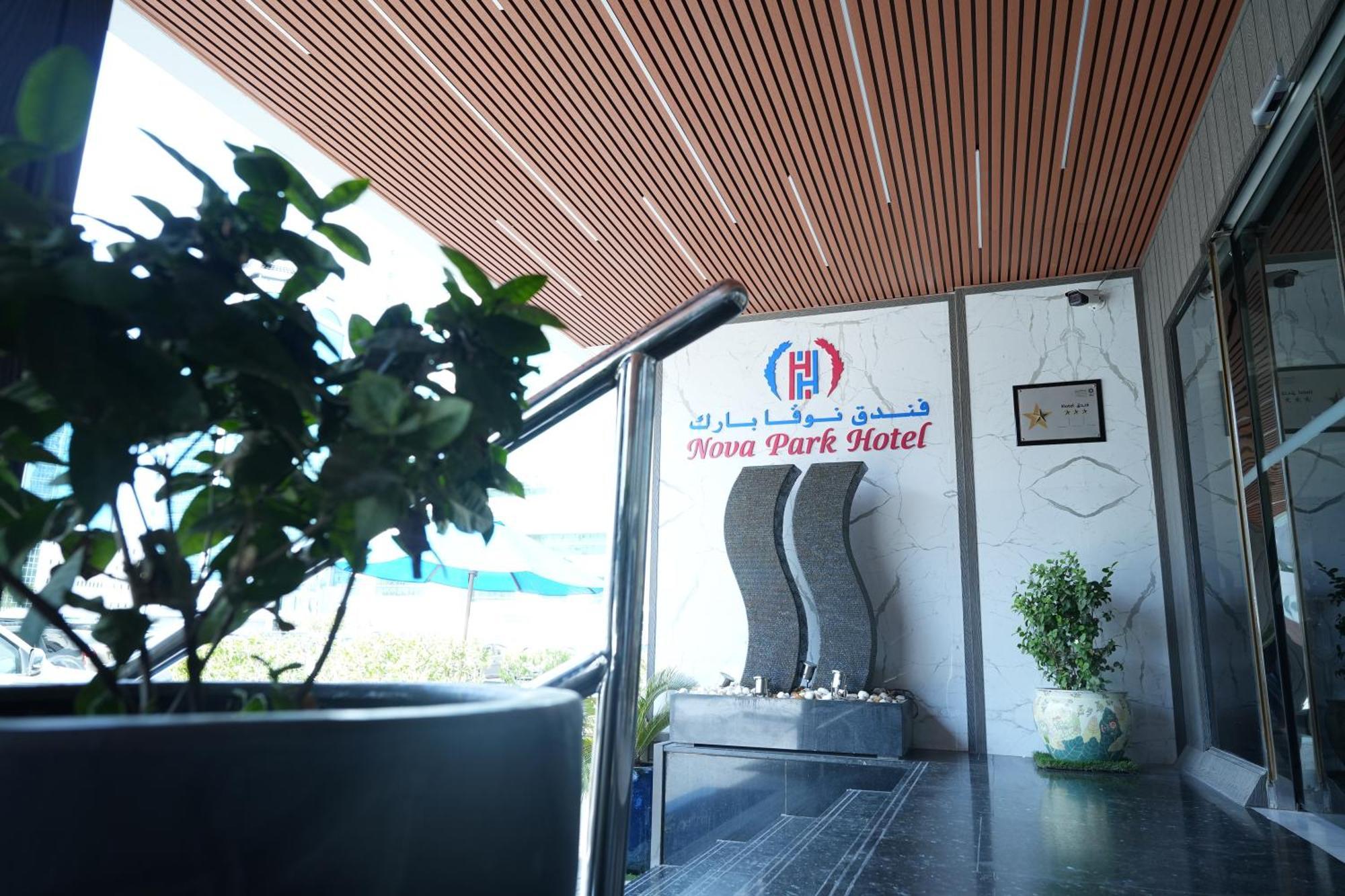 Nova Park Hotel Sharjah Bagian luar foto