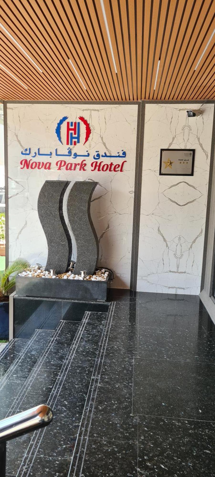 Nova Park Hotel Sharjah Bagian luar foto